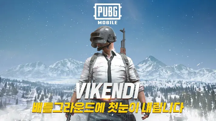 PUBG MOBILE (KR) android App screenshot 1