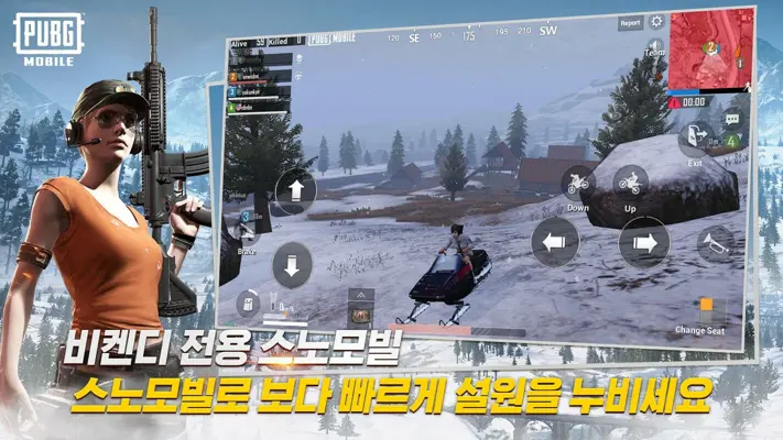 PUBG MOBILE (KR) android App screenshot 2