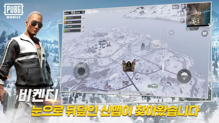 PUBG MOBILE (KR) android App screenshot 4